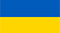 визы в Украину